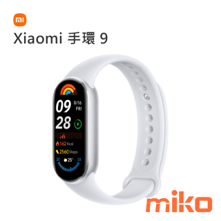 Xiaomi 手環 9_冰川銀